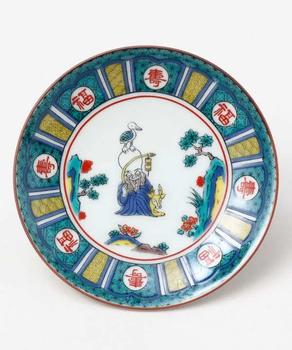 Bring Good Fortune Kutani Ware Plates